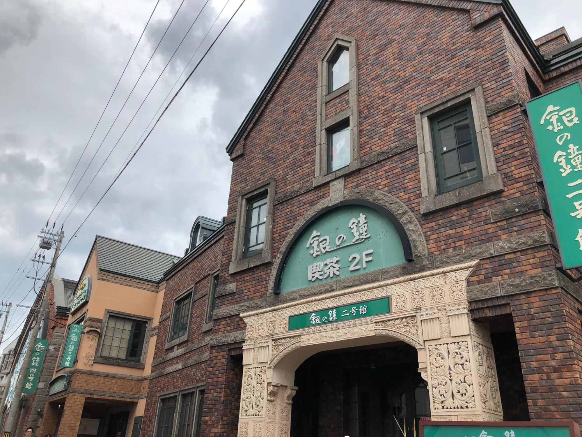 Sungarden - Vacation Stay 95967 Otaru Exterior foto